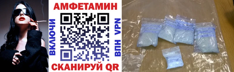 АМФ Розовый  OMG ONION  Ликино-Дулёво 