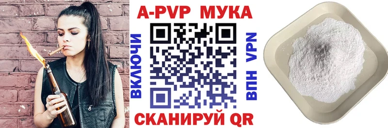 Alfa_PVP СК КРИС  Ликино-Дулёво 
