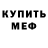 Первитин витя Darina Bilinskaya