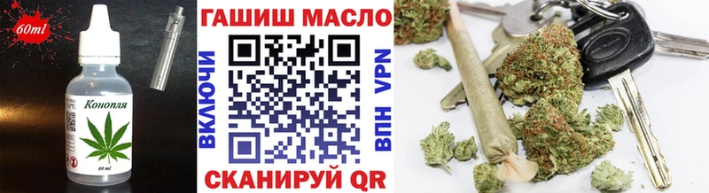 купить   Ликино-Дулёво  Еда ТГК марихуана 