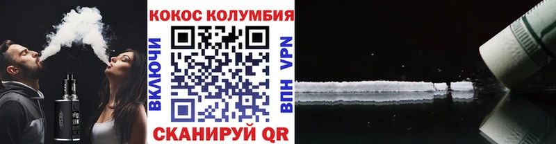 ссылка на мегу вход  Ликино-Дулёво  КОКАИН Колумбийский 