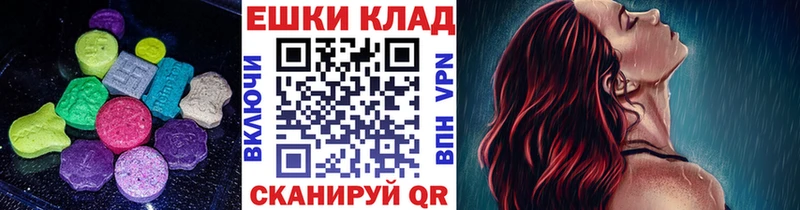 ЭКСТАЗИ 250 мг  Ликино-Дулёво 