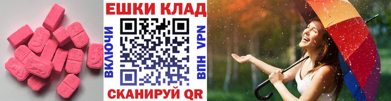 Ecstasy 99% Ликино-Дулёво