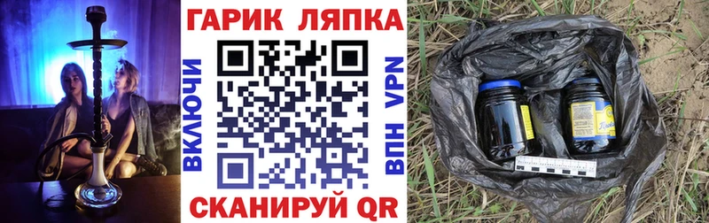 ГАШИШ Cannabis  Ликино-Дулёво 