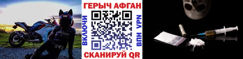 гидра ссылки  Ликино-Дулёво  Героин VHQ 