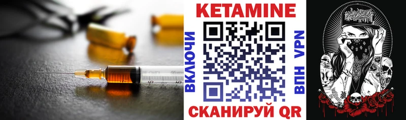 omg сайт  Ликино-Дулёво  КЕТАМИН VHQ 