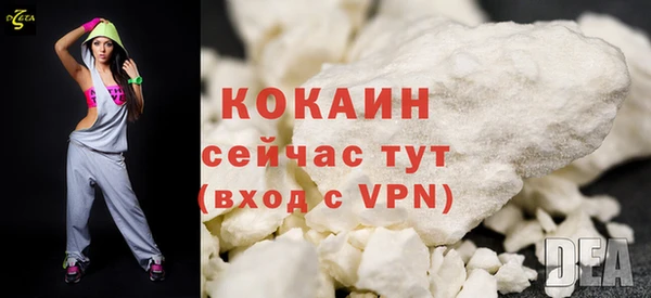 дистиллят марихуана Инсар