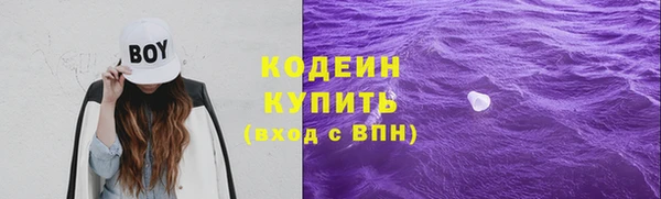 мяу мяу кристалл Каменск-Шахтинский