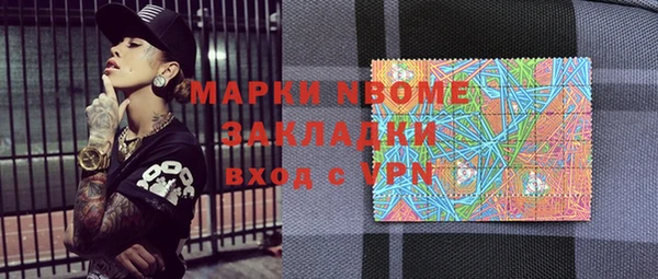 кокс Каменка