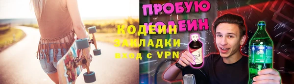 амф Каменногорск
