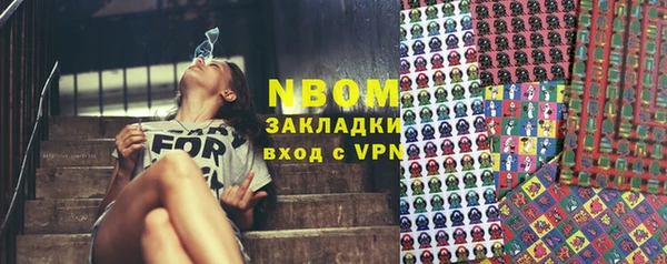 кокс Каменка