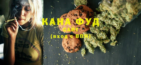 мяу мяу кристалл Каменск-Шахтинский