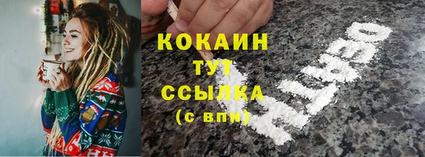 дистиллят марихуана Инсар