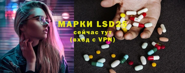 мяу мяу кристалл Каменск-Шахтинский