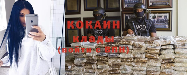 кокаин колумбия Инта