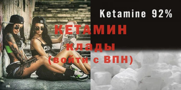 дистиллят марихуана Инсар