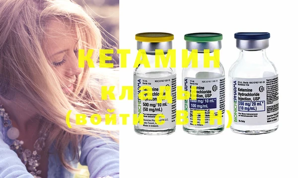 дистиллят марихуана Инсар