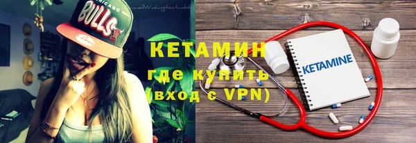 мяу мяу кристалл Каменск-Шахтинский