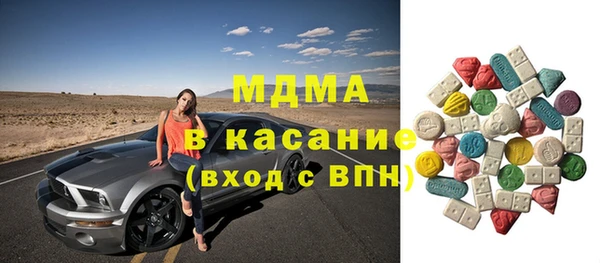 мяу мяу кристалл Каменск-Шахтинский