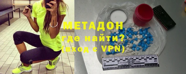 мяу мяу кристалл Каменск-Шахтинский
