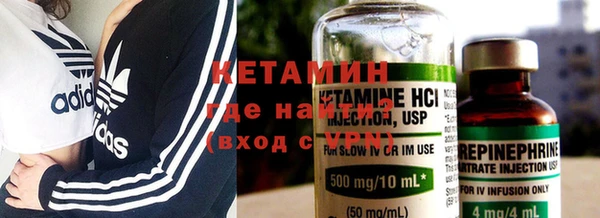 мяу мяу кристалл Каменск-Шахтинский