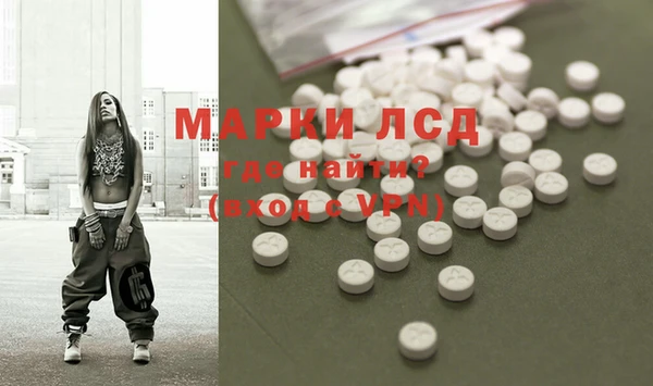 дистиллят марихуана Инсар