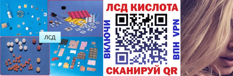 LSD-25 экстази ecstasy  Ликино-Дулёво 