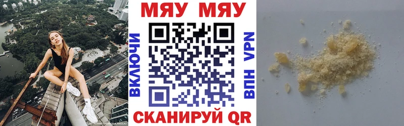 мориарти телеграм  Ликино-Дулёво  МЕФ 4 MMC 