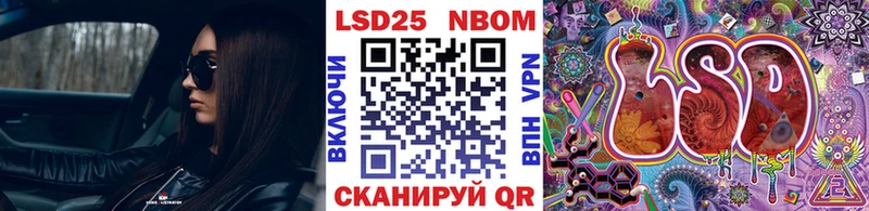 Марки NBOMe 1500мкг  что такое   Ликино-Дулёво 