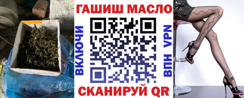 ТГК Wax  Ликино-Дулёво 