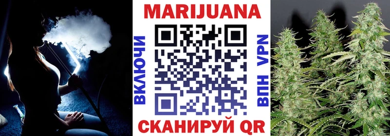omg ССЫЛКА  Ликино-Дулёво  Конопля White Widow 